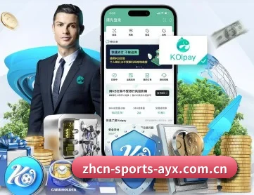 爱游戏APP下载 APP
