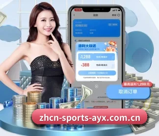 爱游戏APP下载 APP