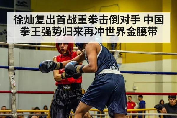 boxing ring action