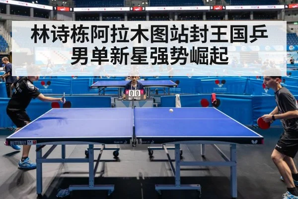 table tennis match action